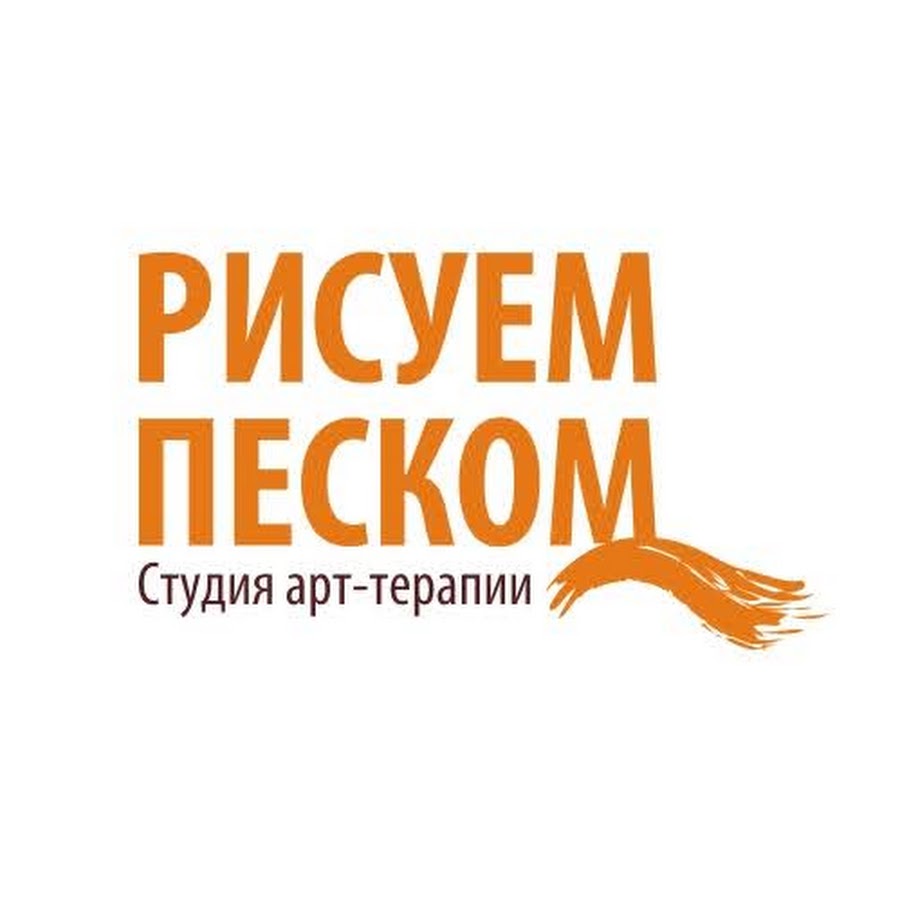 Рисуем песком арт студия санкт петербург