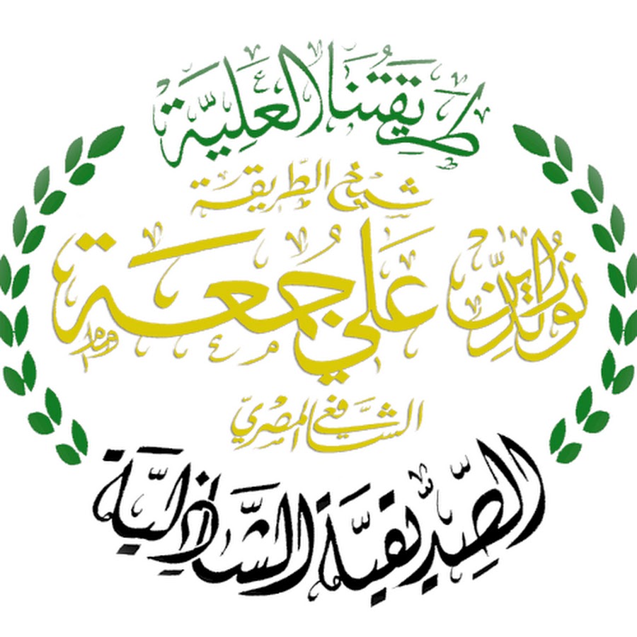 حزب البحر