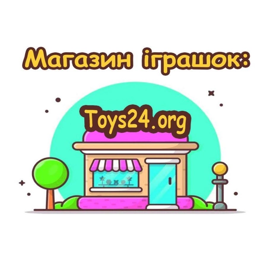 Toys 24