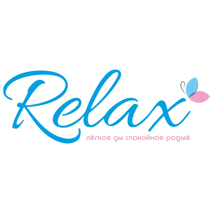 Слушать релакс музыку радио. Радио Relax. Релакс ФМ лого. Логотипы радиостанции Relax fm. Радио Relax Минск.