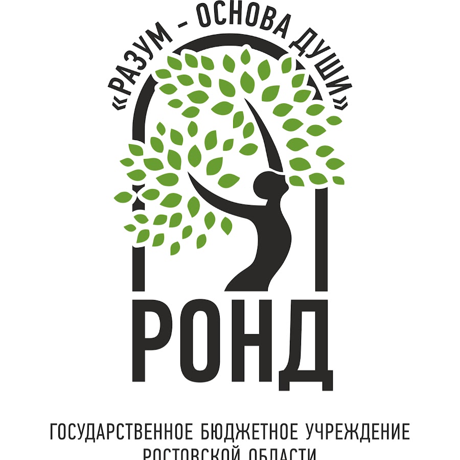 Наркологический центр ростов. Наркологический диспансер Ростов. Наркологический диспансер Ростов на Дону Баумана. Наркологический диспансер Волгодонск. Наркологические учреждения в Ростовской области.