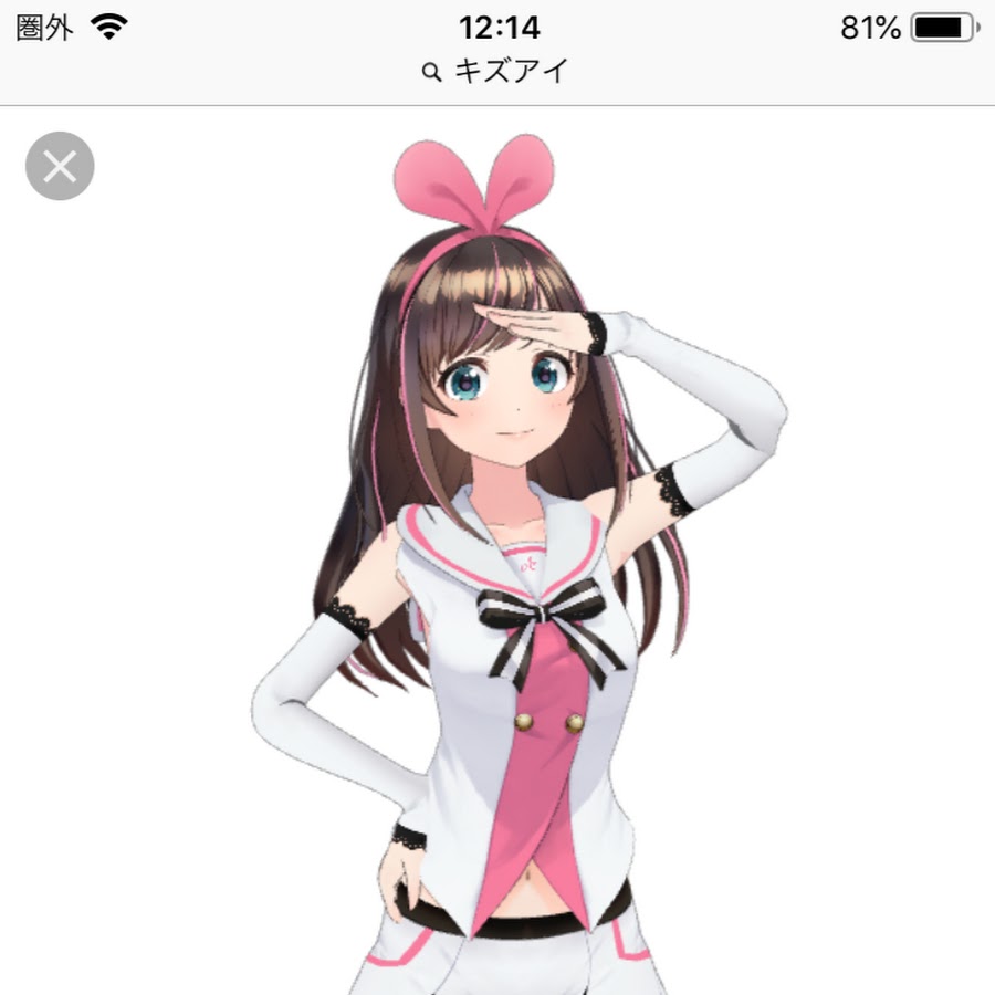 Чатер аи. Kizuna в полный рост. Kizuna ai в полный рост. Кизуна Акаши. Кизуна ай в полный рост.