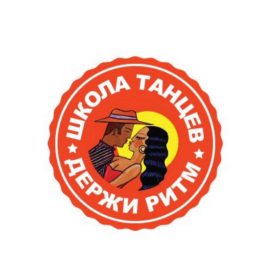 Кадры - Держи ритм