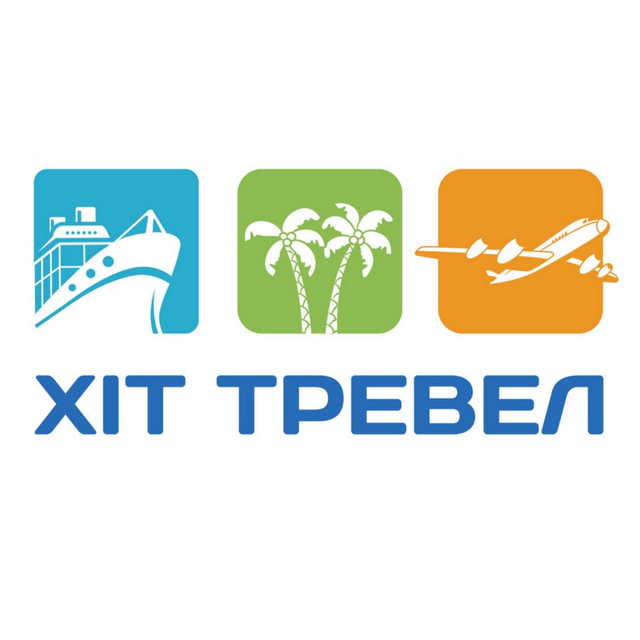 Со тревел. Чайка Тревел. Avrud Travel. Тревел пей аутс.