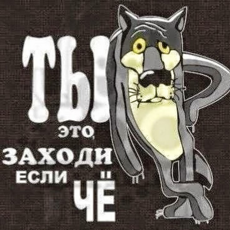 Картинка что опять