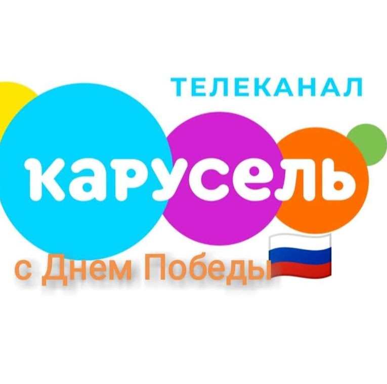 Поставь карусель заставку