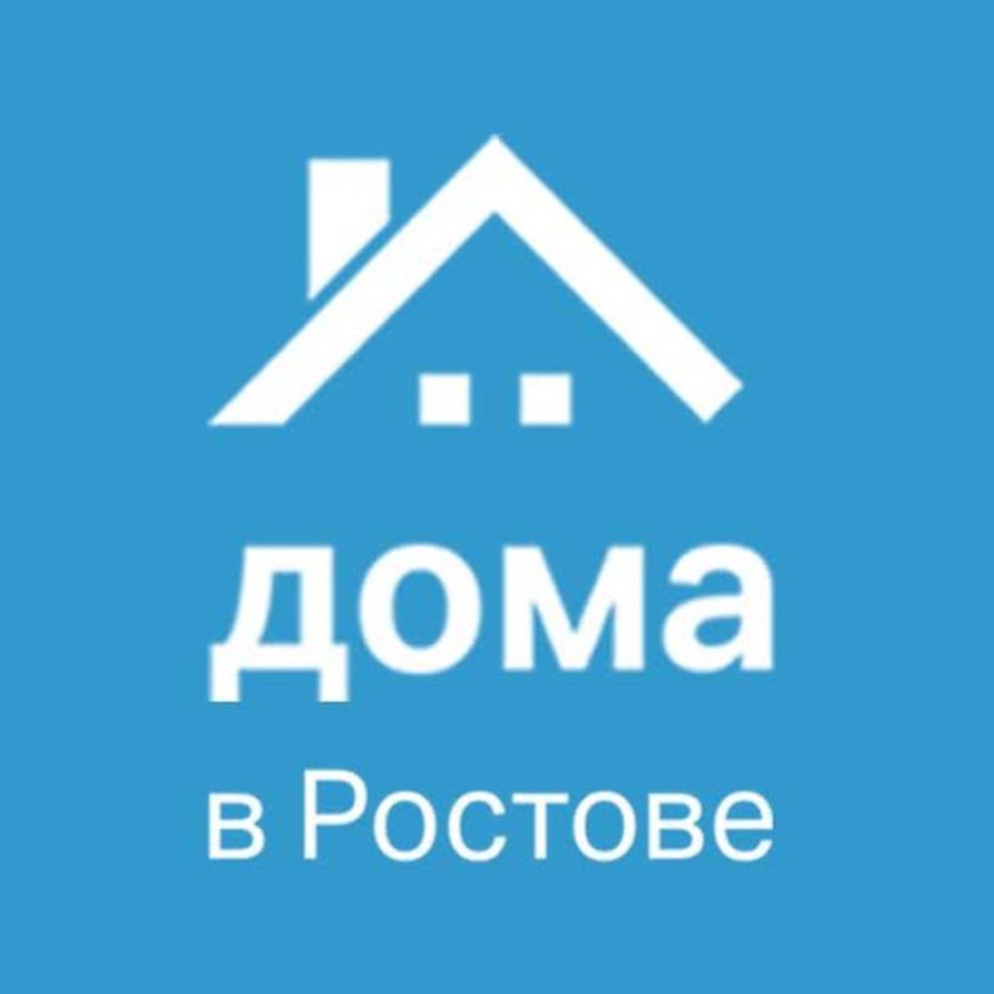 Строительные компании Ростов. Холдинг дом.