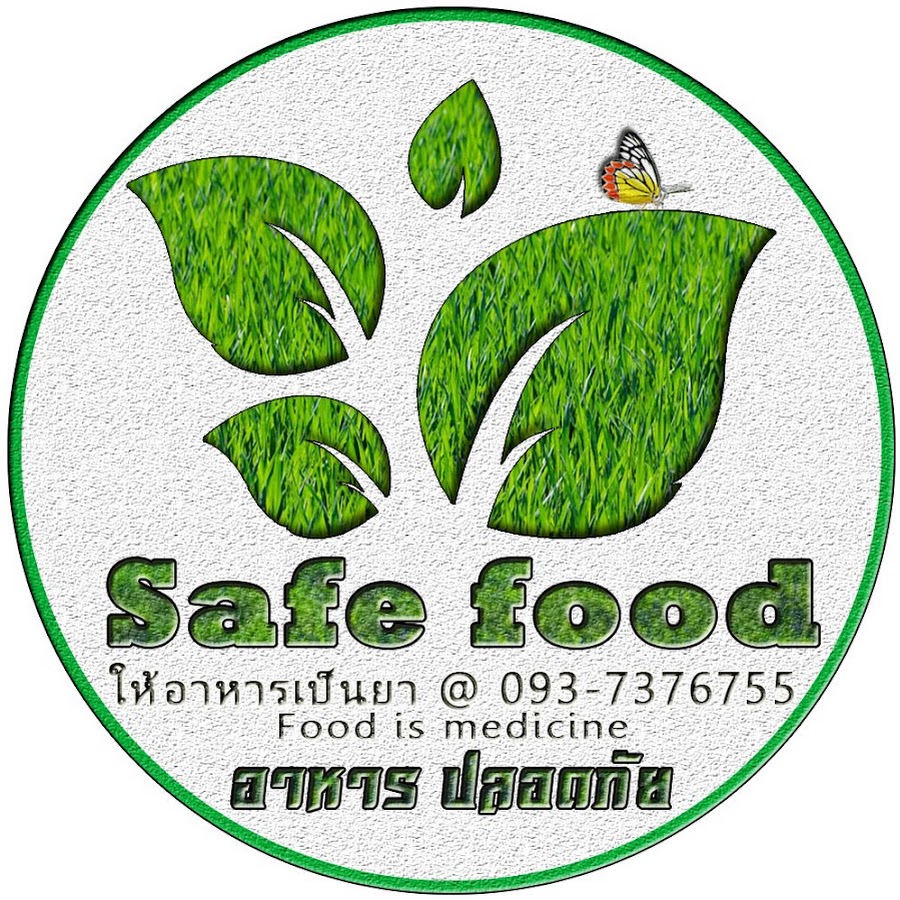 Food safe