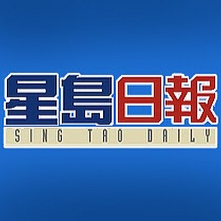 sing tao daily los angeles