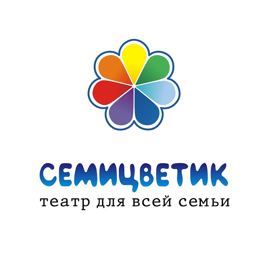 Семицветик москва