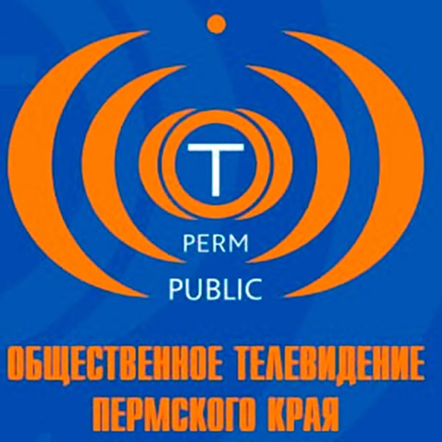 Канал пермского телевидения. Video International Пермь.