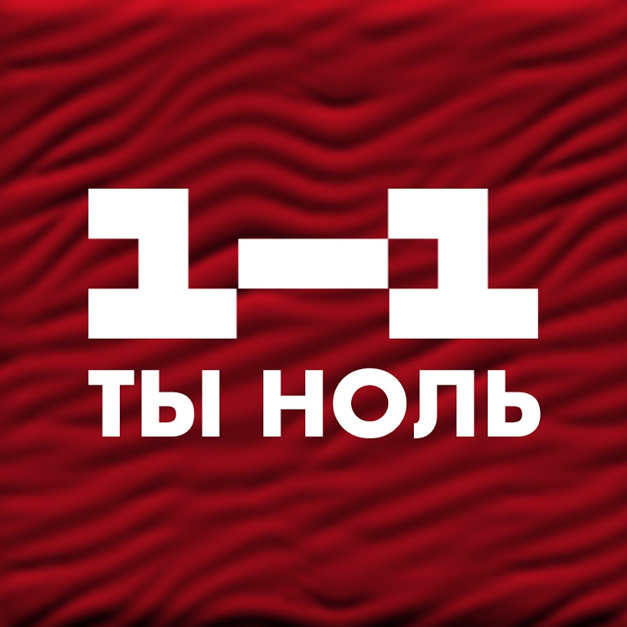 1 1 телеканал. 1+1 Ты не один. Канал 1 1 1 плюс 1.