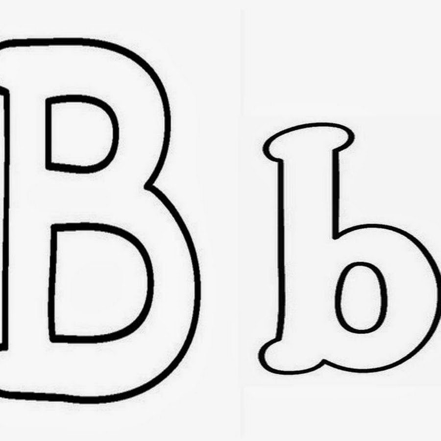 Буквы bi. Английская буква b. Буквы для раскрашивания. Маленькая буква b английская. Английские буквы для раскрашивания.
