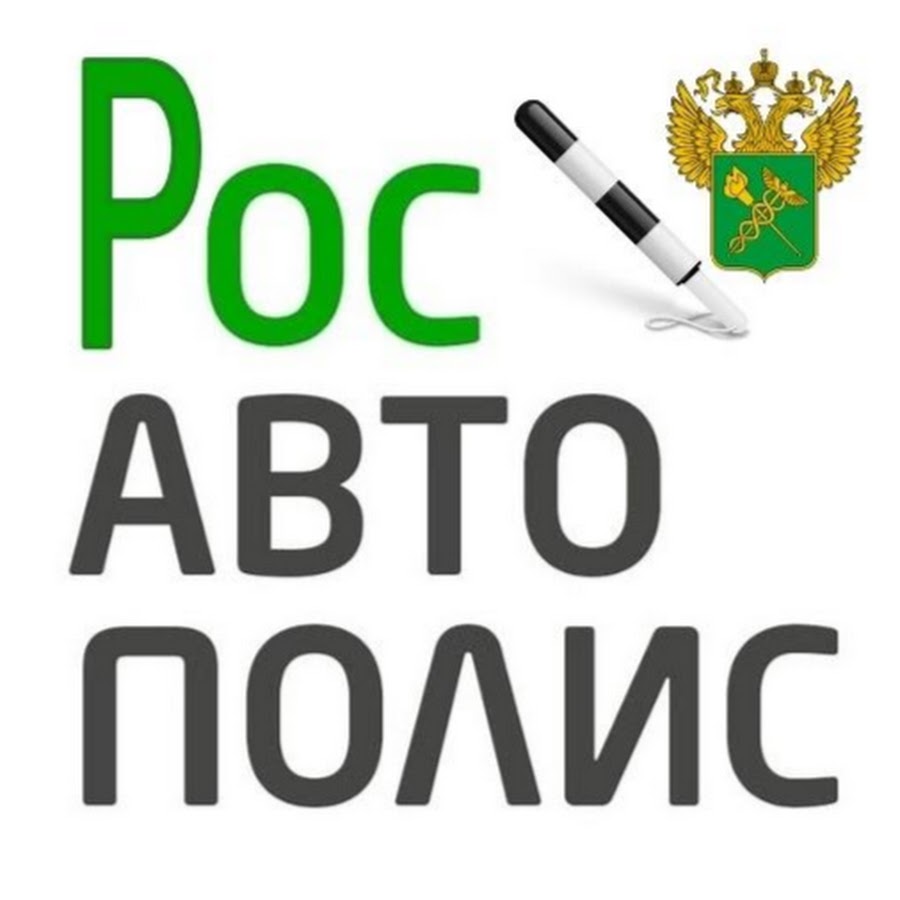 Страховка авто кбм