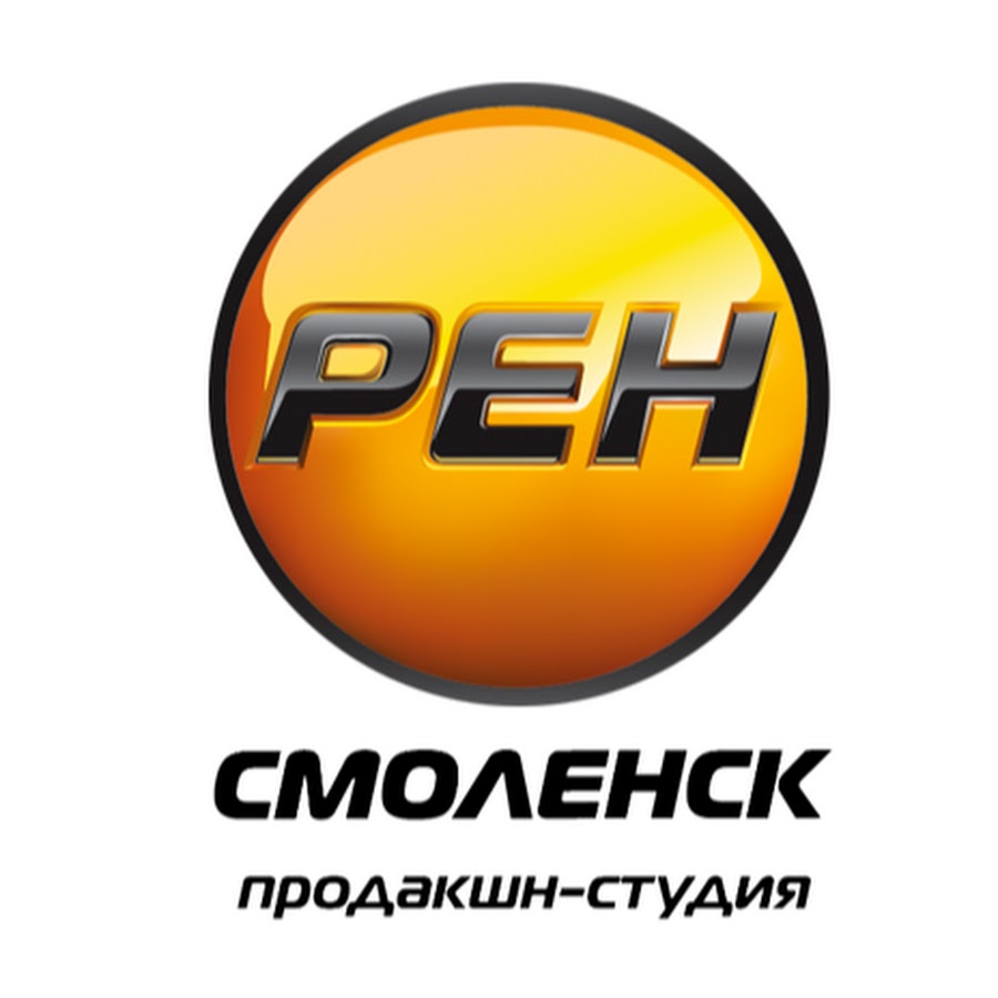 Телеканал рен тв. РЕН ТВ. Значок РЕН ТВ. РЕН ТВ логотип 2010.