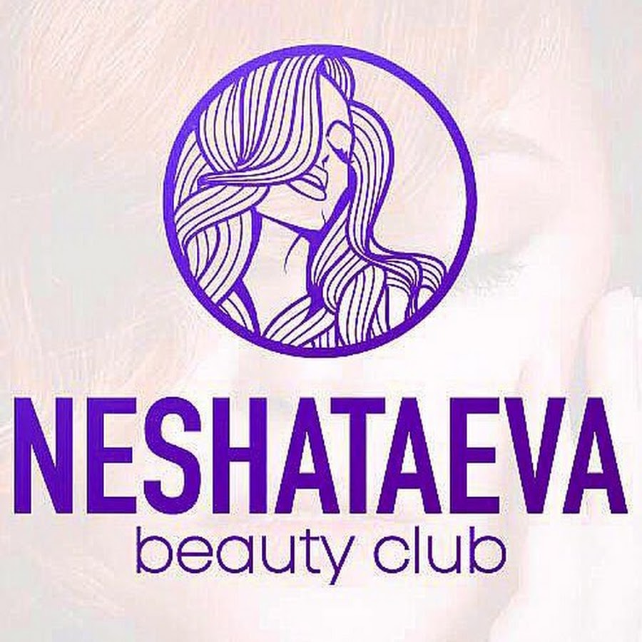 Бьюти клаб. Beauty Club. Beauty Club надпись. Киров Натали Бьюти клаб. Fлакon Beauty Club.