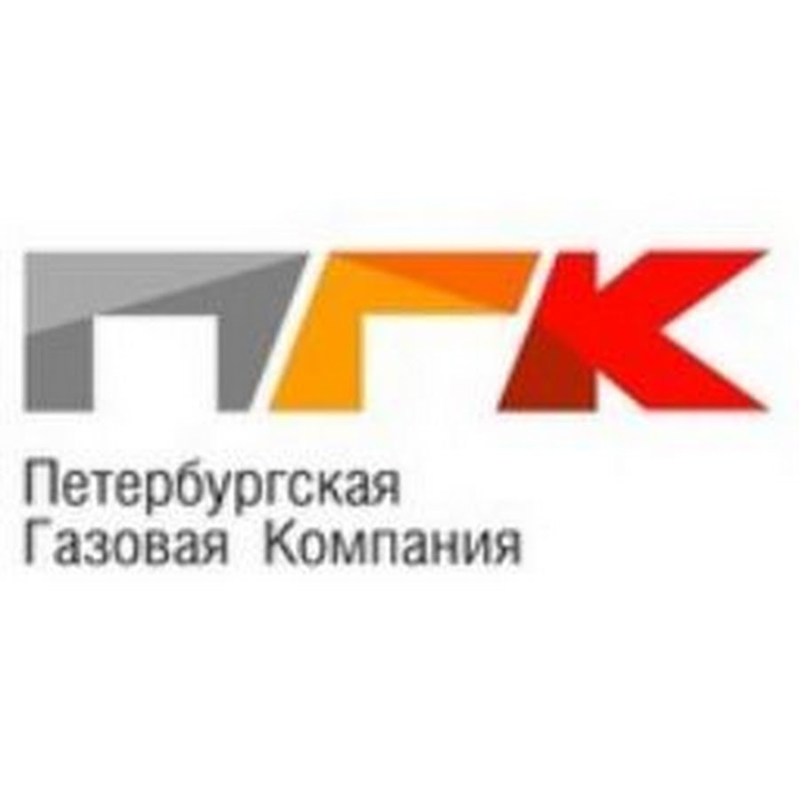 Газовая компания. Прикаспийская газовая компания. Газовая компания Санкт-Петербург. Питерские газовые компании. Газовые компании в Питере.