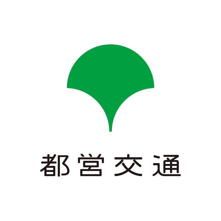 都営交通「都営大江戸線 のりかえ・出口案内」 | www.cestujemtrekujem.com