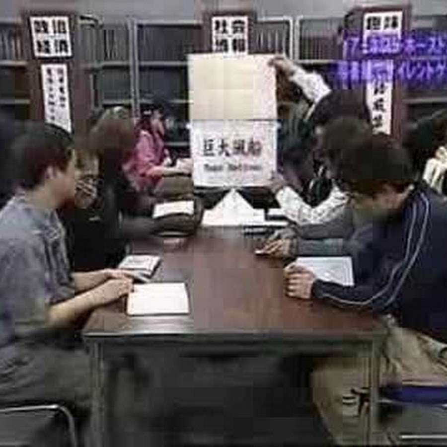 Japanese silent library game