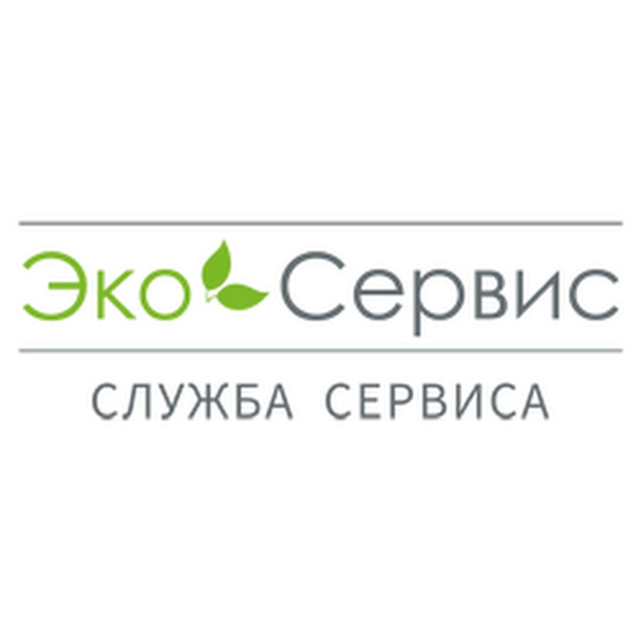 Компания эко. Эко компания. Сервис плюс логотип. Eko фирма. Eco сервис.