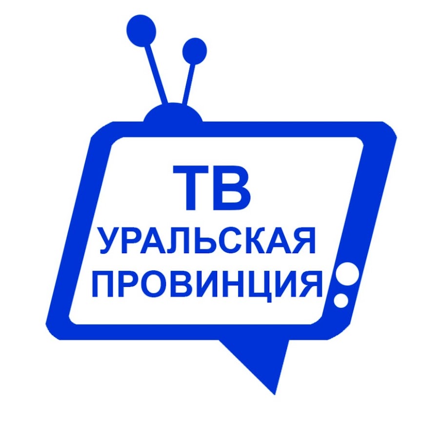 Телеканал урал челябинск