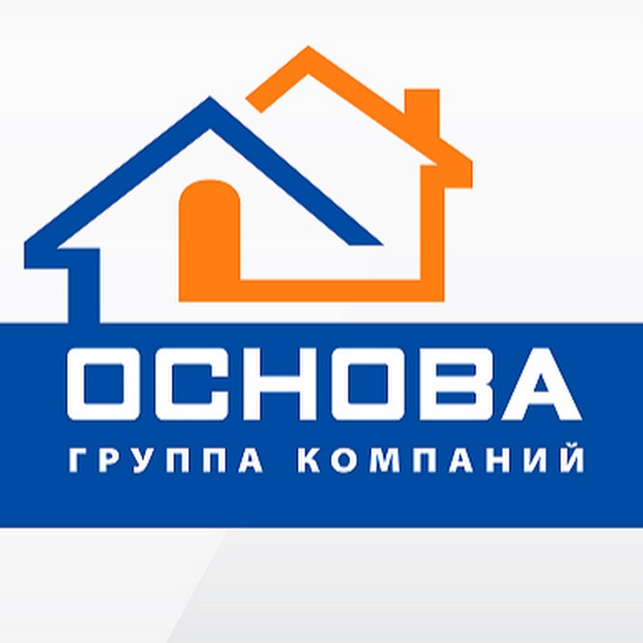 Фирма основа. Логотип группа строительных компаний. Основа логотип для строительной компании. Логотип строительной компании каркасные дома. Логотип для строительной компании фундамент.