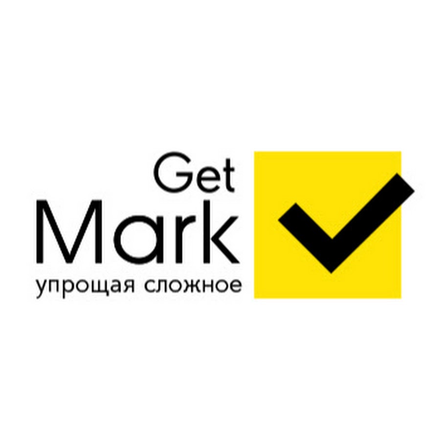 Гету марка. Гетмарк. Getmark маркировка. Логотип гетмарк. Честный знак вайлдберриз.