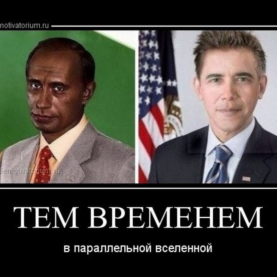 приколы сша