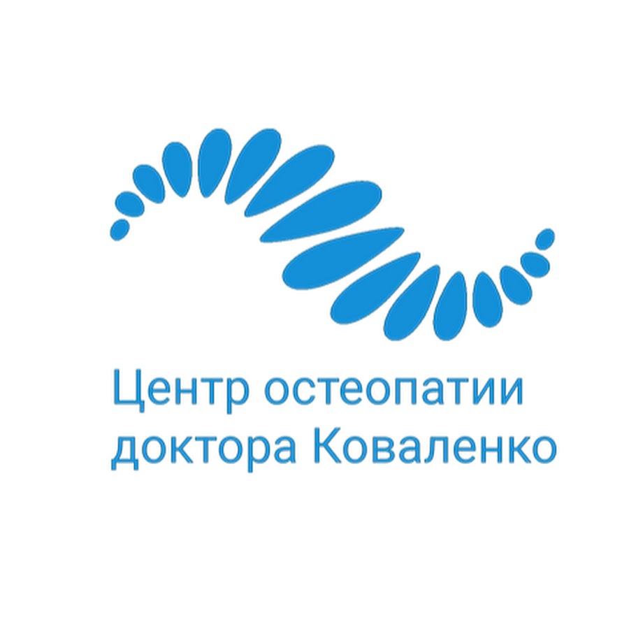 Центр остеопатии. Центр остеопатии Коваленко. Логотип остеопатии. Символы остеопатии. Клиника доктора Коваленко в Самаре.