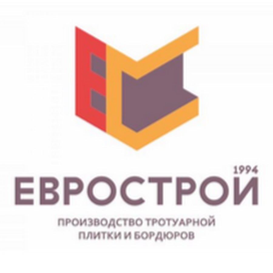 Ооо евро строй. Логотип тротуарная плитка. Еврострой логотип. Еврострой тротуарная плитка. Брусчатка логотип.