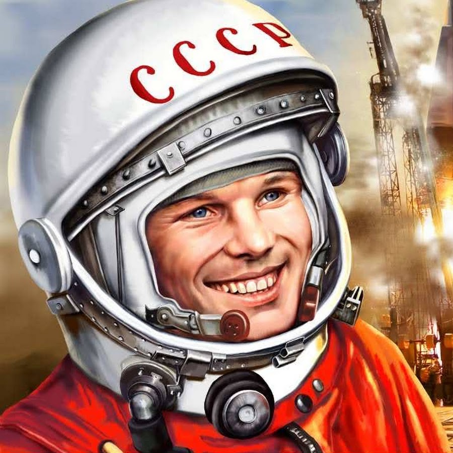 космонавт гагарин фото