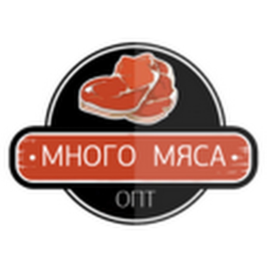 Ооо мясо. Много мяса логотип. ООО много мяса Красноярск. Эмблема опт мяса. Мясной Оптовик логотип.