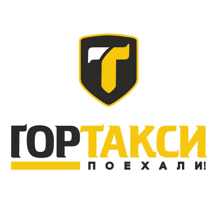 Такси подольск. ГОРТАКСИ. Городское такси в Подольске. ГОРТАКСИ Москва. Подольское такси.