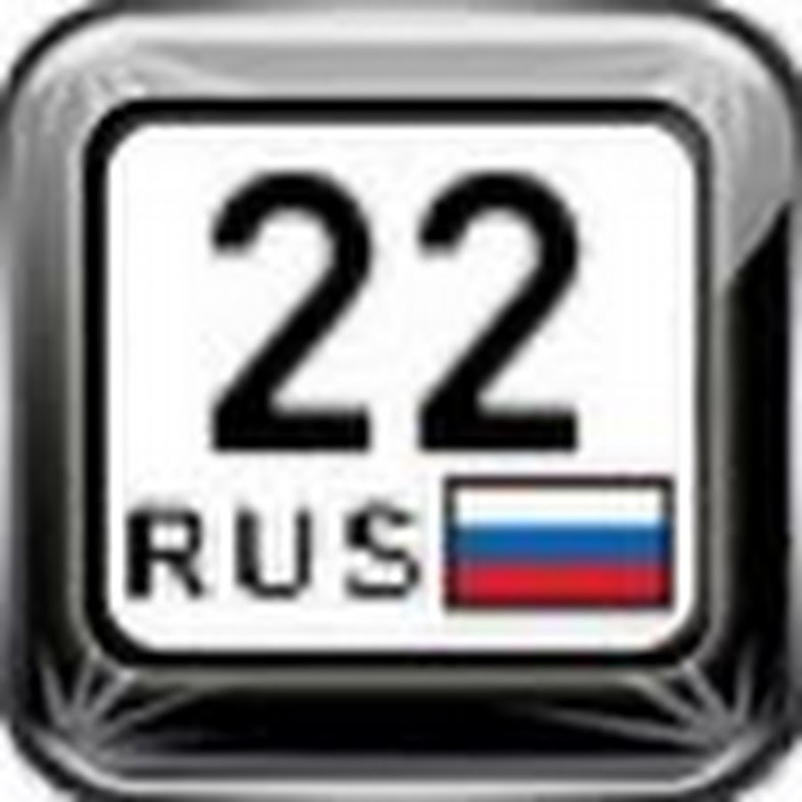 22 рус 1