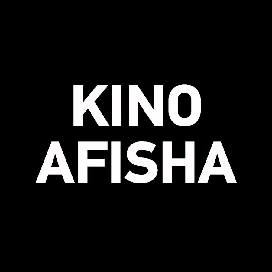 Msk kinoafisha info. Kinoafisha az.