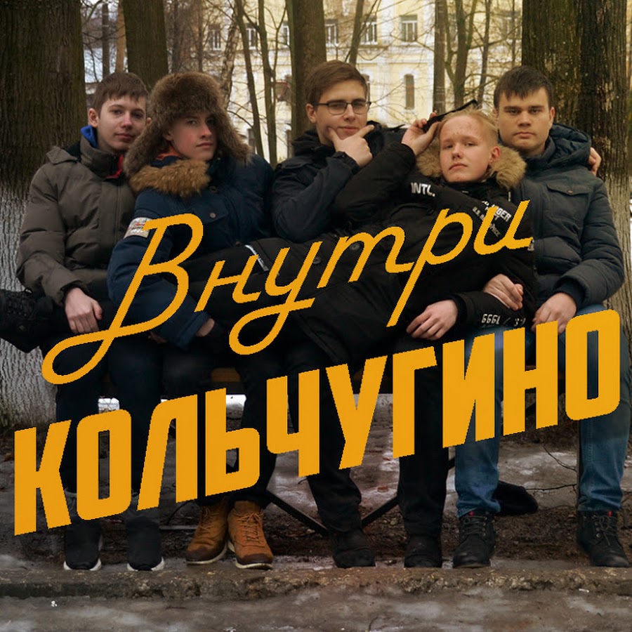 фото музей летопись родного края кольчугино. кольчугино. новогодняя ночь кольчугино. трепашов валерий николаевич. кольчуг инфо.