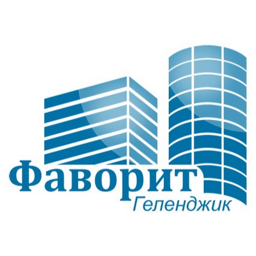 Favorite company. Фаворит. Фаворит строительная компания. Фаворит логотип.