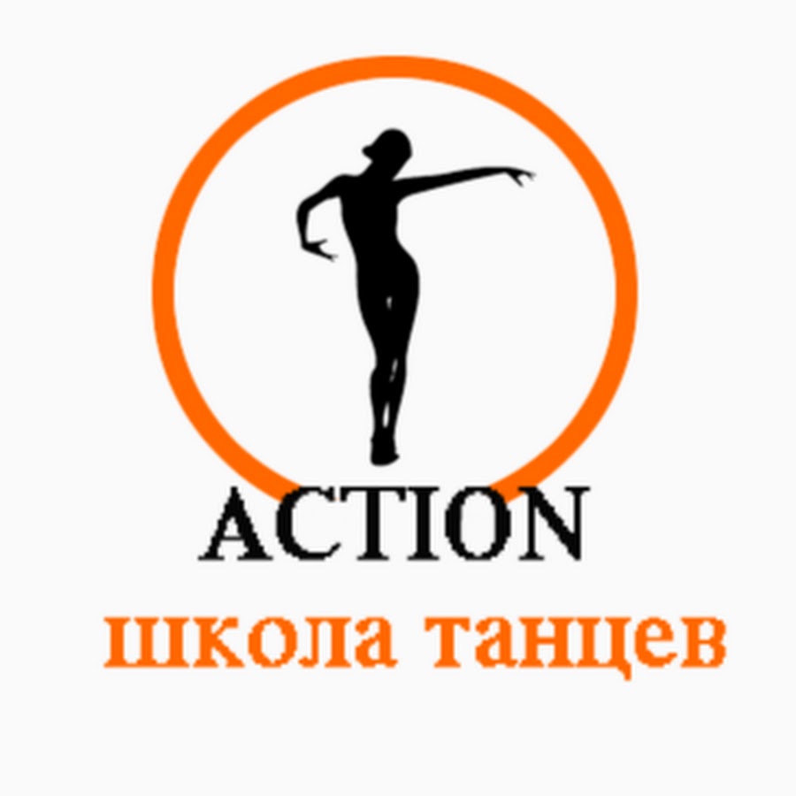 Школа танцев текст. Студия танца логотип. Логотип танцевальной студии. Логотип школы танцев. Логотип танцевальной школы.