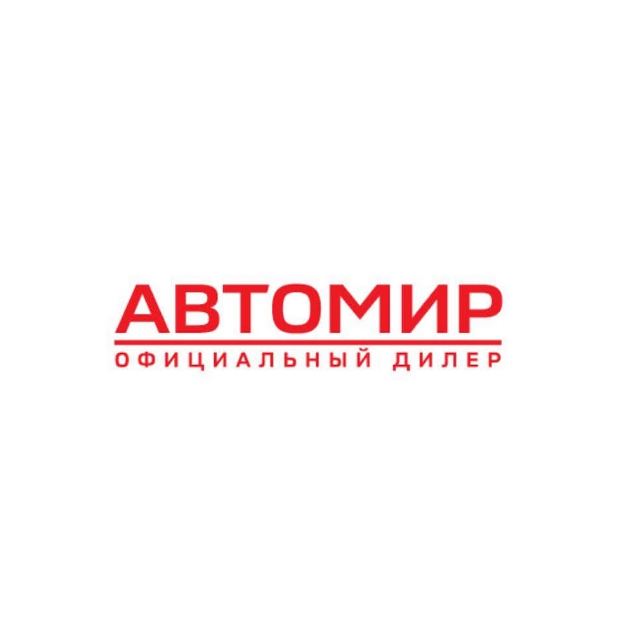 Автомир россошь