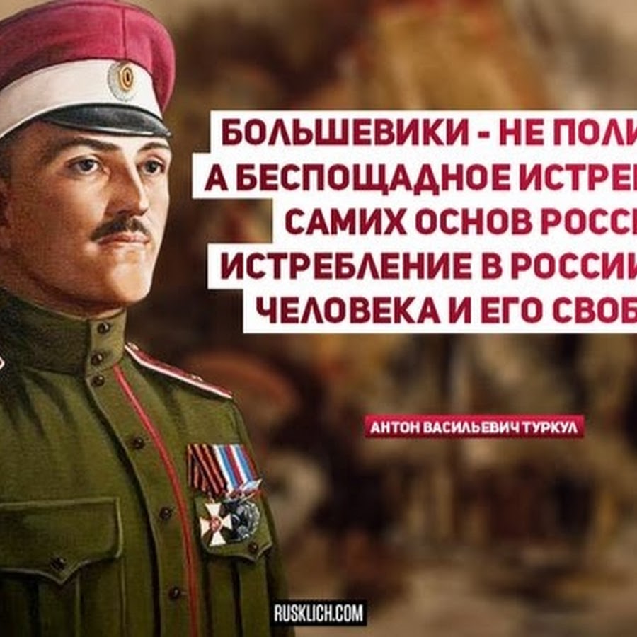 Русский человек никогда не