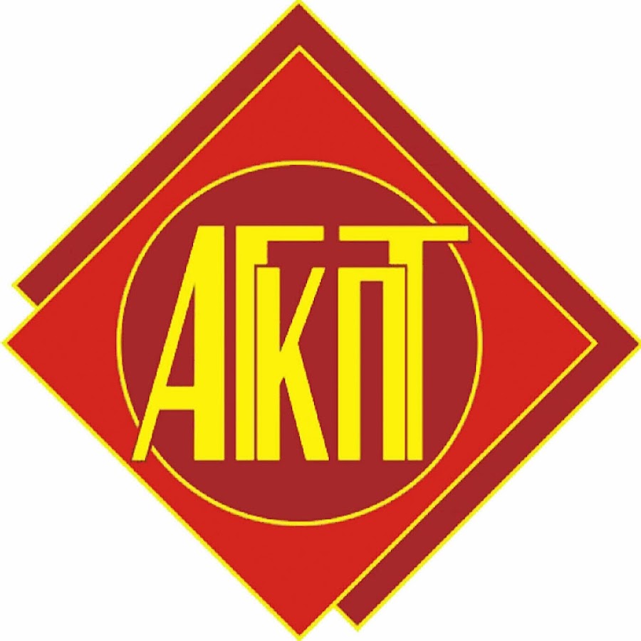 Агкпт