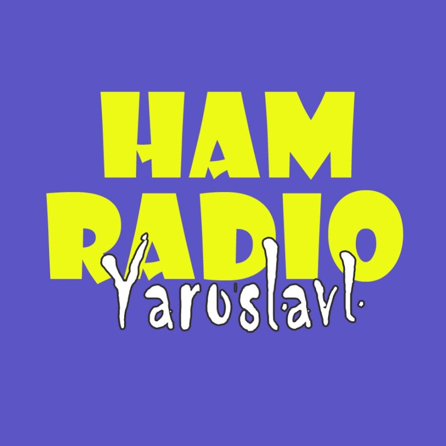 Радио ярославль. HAMRADIO Ярославль.