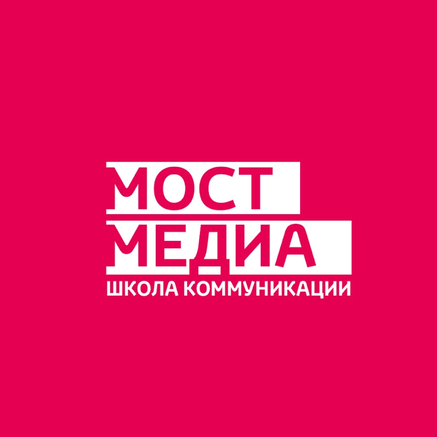 Медиа мост. Мост Медиа групп. Сахалин Медиа логотип. ООО Медиа мост.