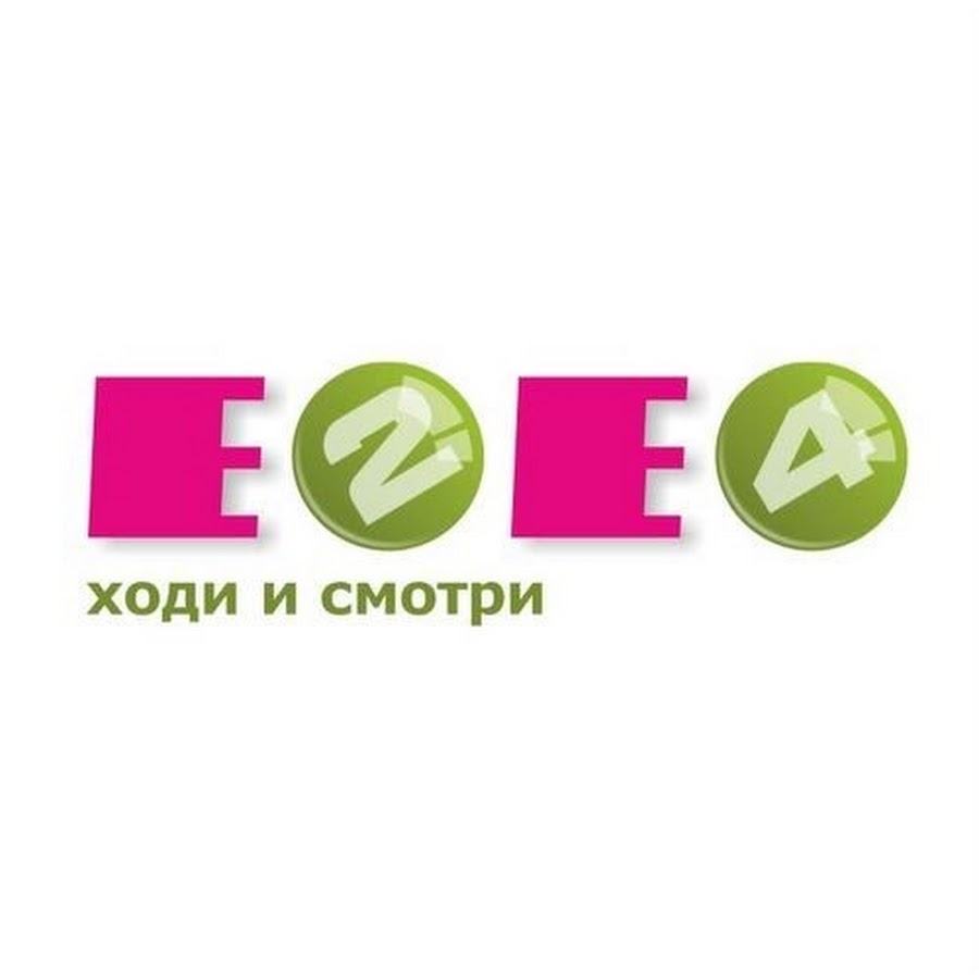 Тв екатеринбург по местному. Телеканал е⠀[архив]. Канал э. Видеопортал онлайн. Www.