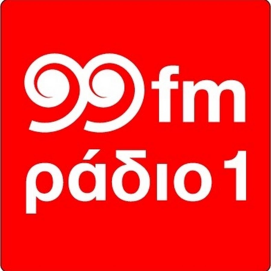 Radio 1 listen. Радио один. Радио ФМ 1. Радио 99. Радио 99.00 ФМ повтор.