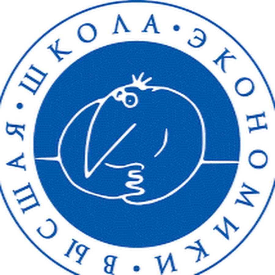 Hse logo. Высшая школа экономики эмблема. НИУ Высшая школа экономики logo. Высшая школа экономики HSE логотип. НИУ ВШЭ логотип без фона.