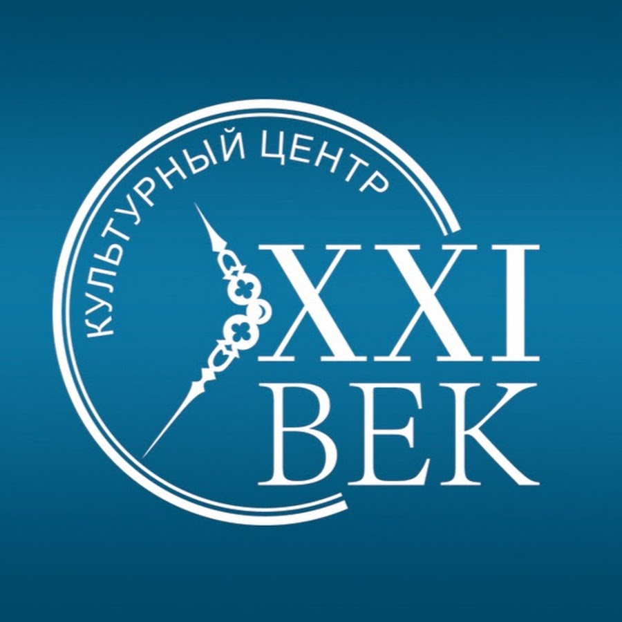 Сервис 21 век