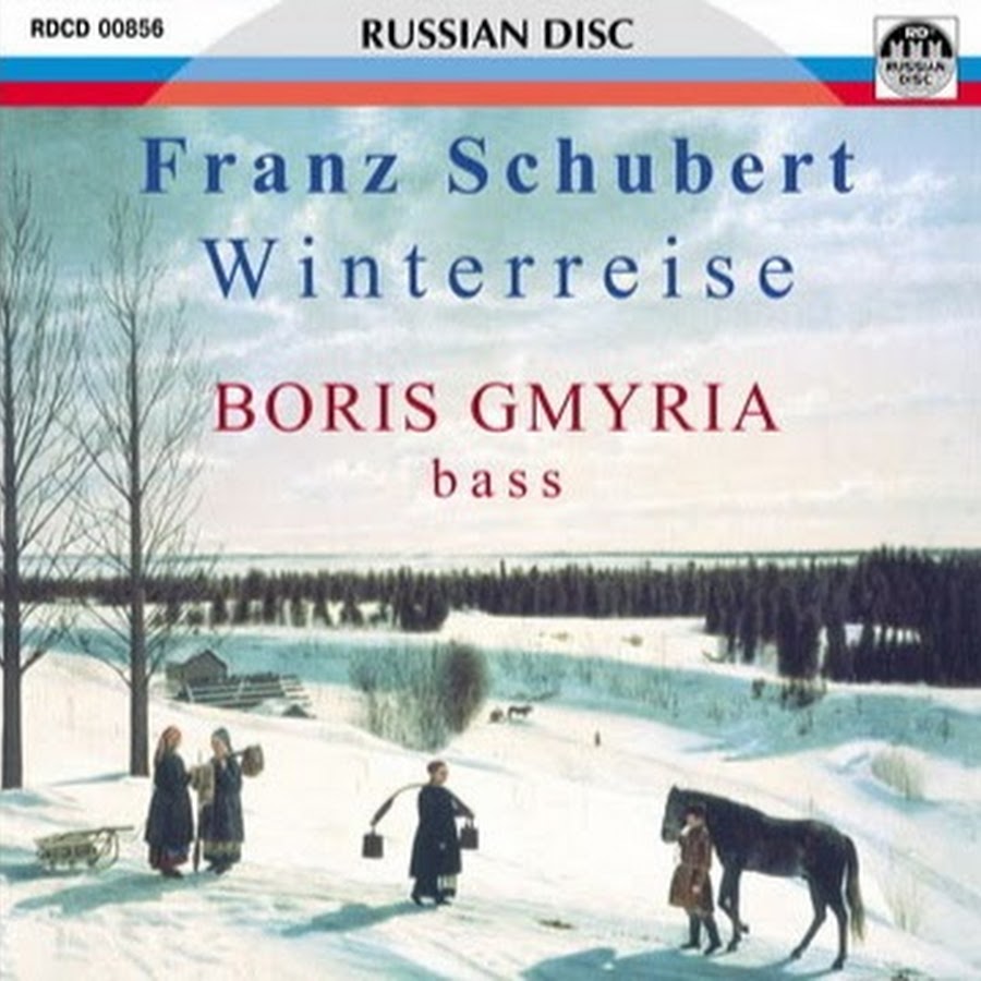 Цикл зимний путь. Зимний путь Шуберт. Зимний путь Франц Шуберт. Вокальный цикл зимний путь. Сборник зимний путь Шуберт.