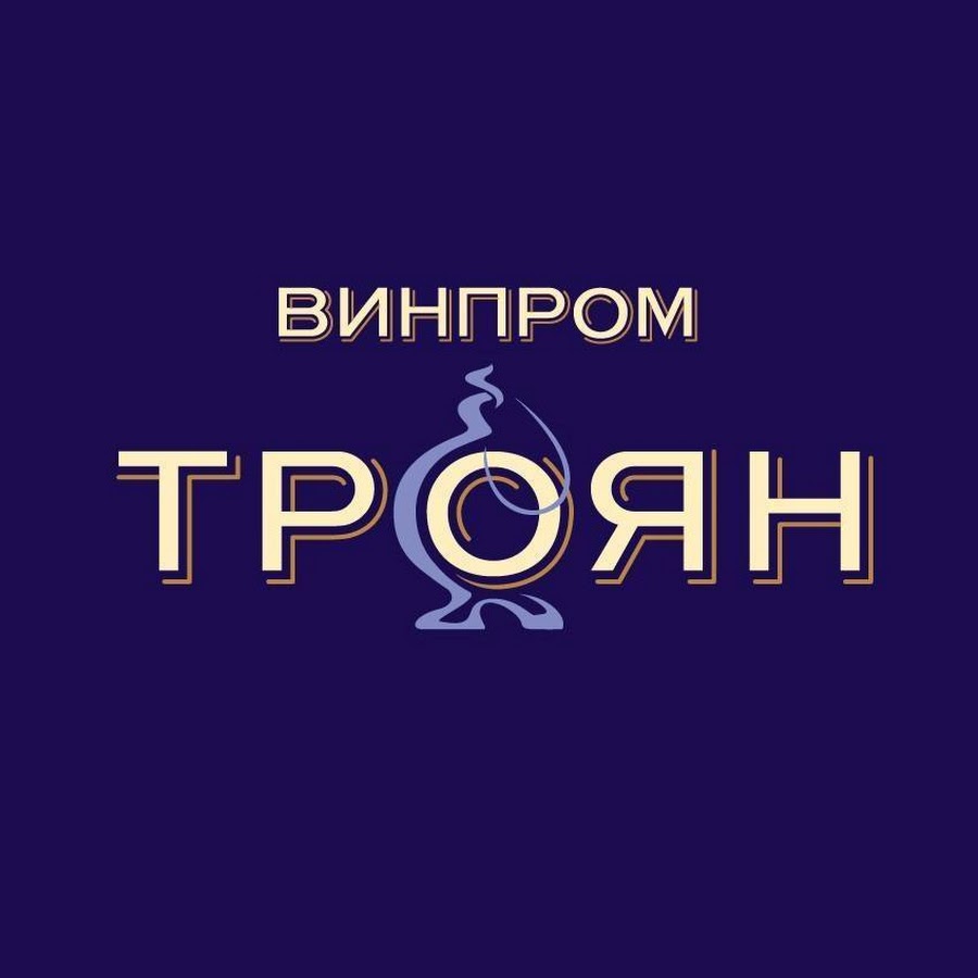 Ооо троян. Винпром работа. Винпром Омск вакансии.