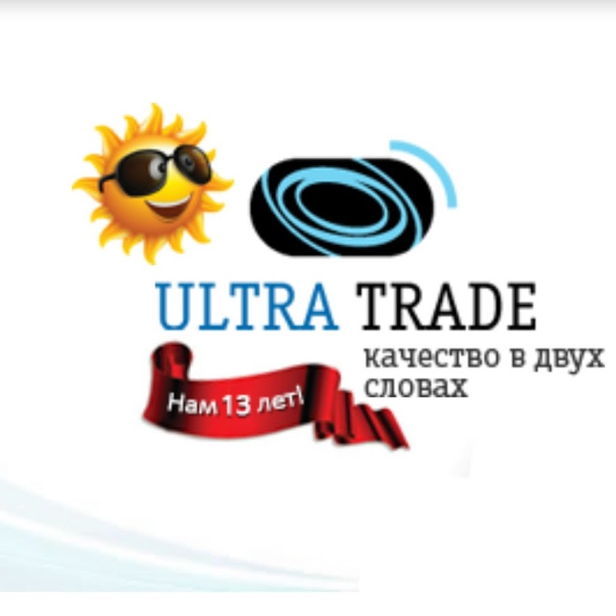 Ultra trade. Ультра ТРЕЙД. Ультра ТРЕЙД интернет магазин. ULTRATRADE доставка.